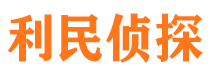 岭东外遇调查取证